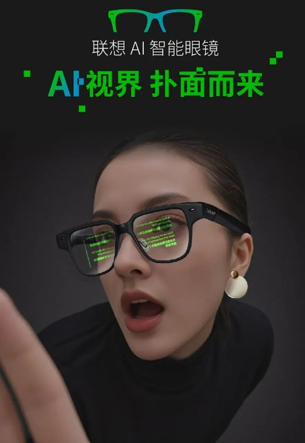 道正网 2599元起，联想多款新品发布