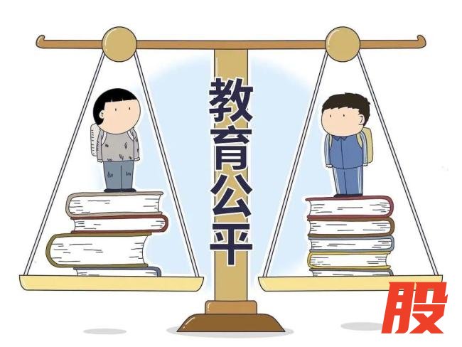 原北大最年轻副校长贪腐近20年 权力沦为“摇钱树”