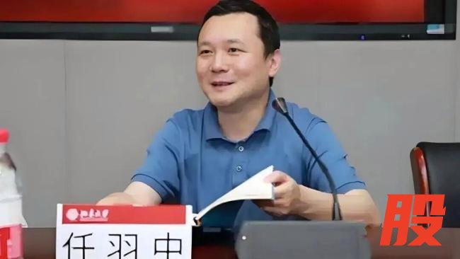 原北大最年轻副校长贪腐近20年 权力沦为“摇钱树”